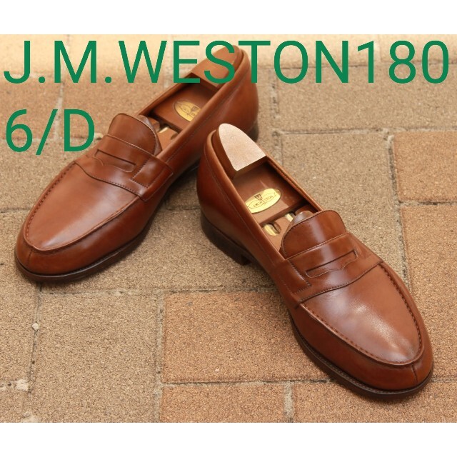 【旧ロゴ】j.m.weston180シグネチャーローファー6/D