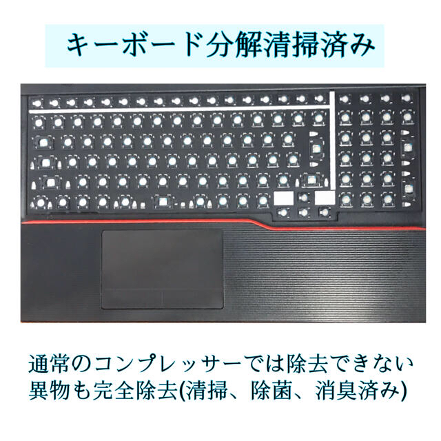 富士通(フジツウ)の☆お洒落☆美品☆2017年製☆大画面☆ブルーレイ i5 SSD512Gメモリ8G スマホ/家電/カメラのPC/タブレット(ノートPC)の商品写真