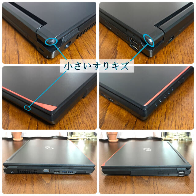 富士通(フジツウ)の☆お洒落☆美品☆2017年製☆大画面☆ブルーレイ i5 SSD512Gメモリ8G スマホ/家電/カメラのPC/タブレット(ノートPC)の商品写真