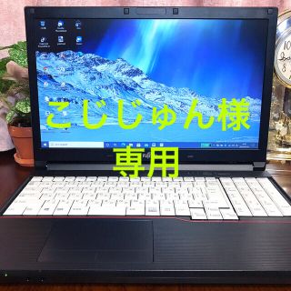 フジツウ(富士通)の☆お洒落☆美品☆2017年製☆大画面☆ブルーレイ i5 SSD512Gメモリ8G(ノートPC)