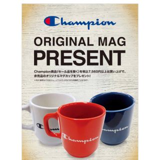 チャンピオン(Champion)の☆限定☆ チャンピオン ノベルティー マグカップセット(その他)