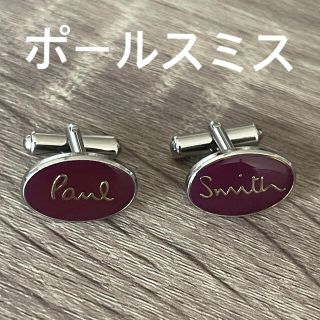 【極美品】Paul Smith　ポールスミス　カフス　ブラック　シルバー　ロゴ