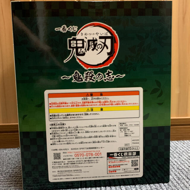 鬼滅の刃　一番くじ　炭治郎　フィギュア エンタメ/ホビーのおもちゃ/ぬいぐるみ(キャラクターグッズ)の商品写真