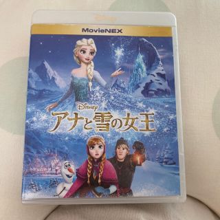 ディズニー(Disney)のアナと雪の女王　2枚組(アニメ)