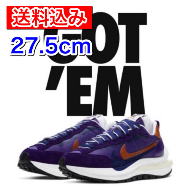 SACAI NIKE VAPOR WAFFLE DARK IRIS 27.5cm