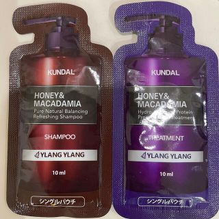 クンダル　H&M シャンプー  & ヘアトリートメント　サンプル　各10ml(シャンプー/コンディショナーセット)