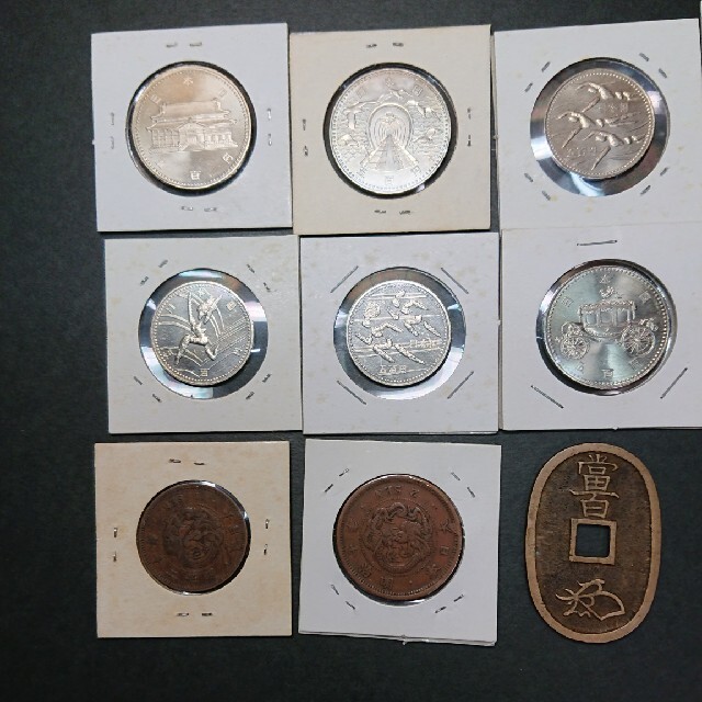 ④古銭３種・記念貨幣10種セット『ばら不可』エンタメ/ホビー