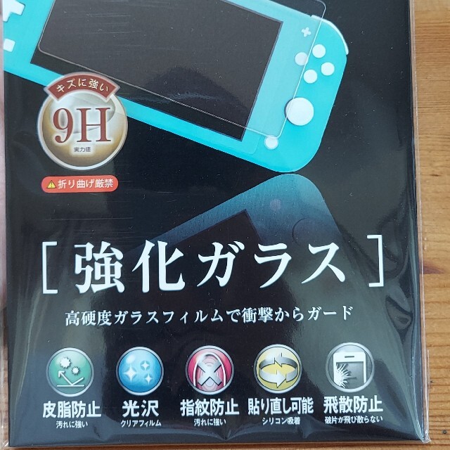 Switch lite  強化ガラスフィルム エンタメ/ホビーのゲームソフト/ゲーム機本体(携帯用ゲーム機本体)の商品写真