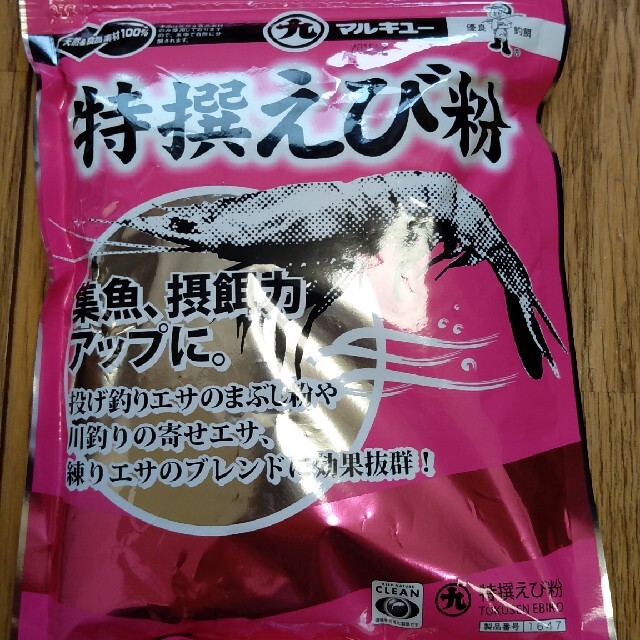 マルキュー特撰えび粉 その他のその他(その他)の商品写真