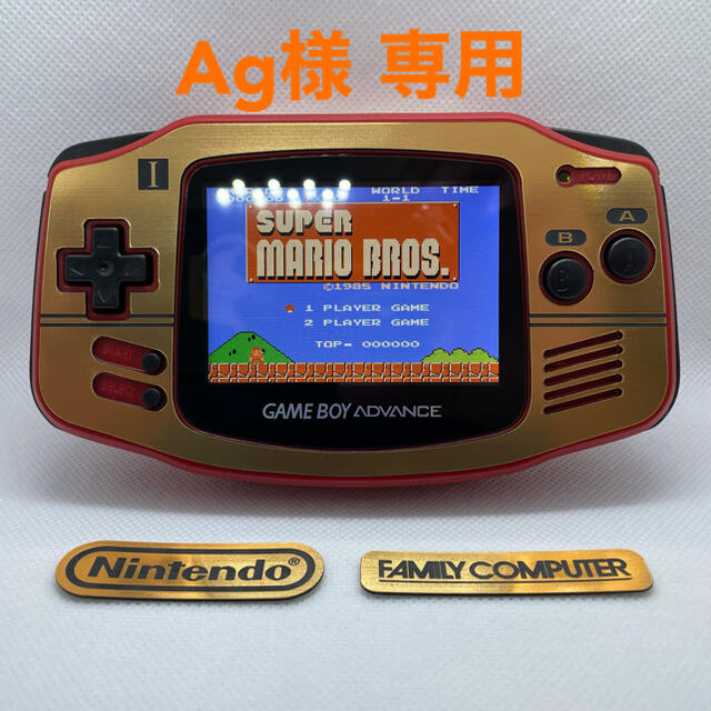 ゲームボーイアドバンス - ゲームボーイアドバンス GBA 本体 IPS液晶