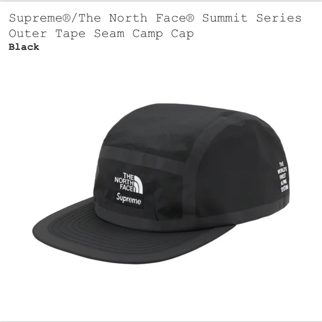 supreme north face camp cap 黒