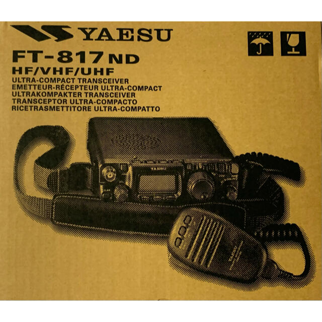 YAESU FT-817ND オールモード トランシーバー アマチュア無線 YAESU FT-817ND オールモード トランシーバー アマチュア無線