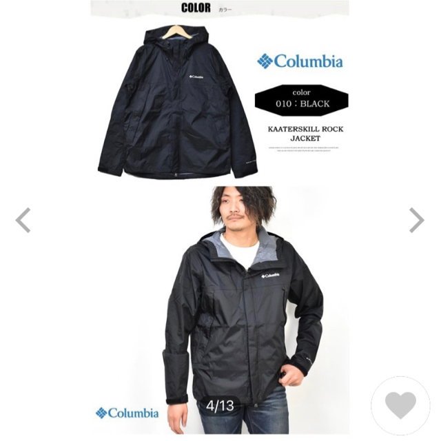 美品 Columbia オムニテック マウンテンパーカー 袋付き アウトドア