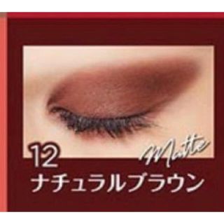 ロレアルパリ(L'Oreal Paris)のロレアルパリ　オイルアイシャドウ　12(アイシャドウ)