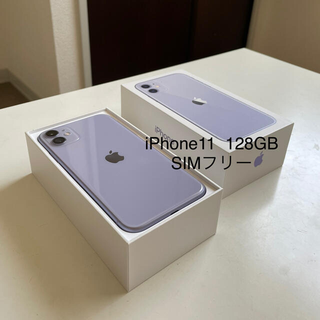 世界的に 美品 - Apple iPhone11 SIMフリー 128GB パープル