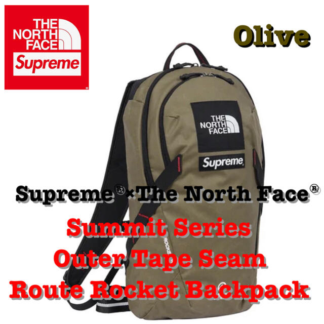 新品未使用未開封カラー完売‼️Supreme/The North Face バックパック 新品 送料込