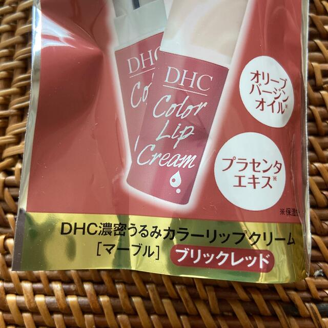 DHC(ディーエイチシー)のDHC 濃密うるみカラーリップクリーム マーブル ブリックレッド(2.5g) コスメ/美容のスキンケア/基礎化粧品(リップケア/リップクリーム)の商品写真