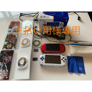 ソニー(SONY)のお買い得　プレイステーションポータブル　PSP 2台　ソフト付き(携帯用ゲーム機本体)