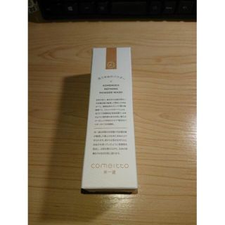 米一途　comeitto 洗うパウダー　洗う米ぬかパウダー(洗顔料)