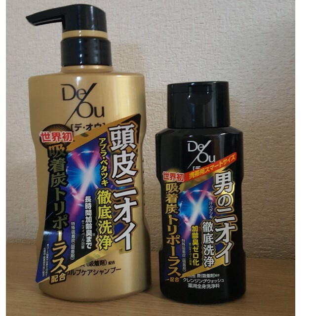 ロート製薬 デ オウ シャンプー ボディソープの通販 By ちゃむ S Shop ロートセイヤクならラクマ ロート製薬 デ オウ シャンプー ボディソープの通販 By ちゃむ S Shop ロートセイヤクならラクマ