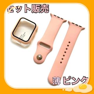 Apple watch アップルウォッチ カバー ケース＋バンド ベルト42(レザーベルト)