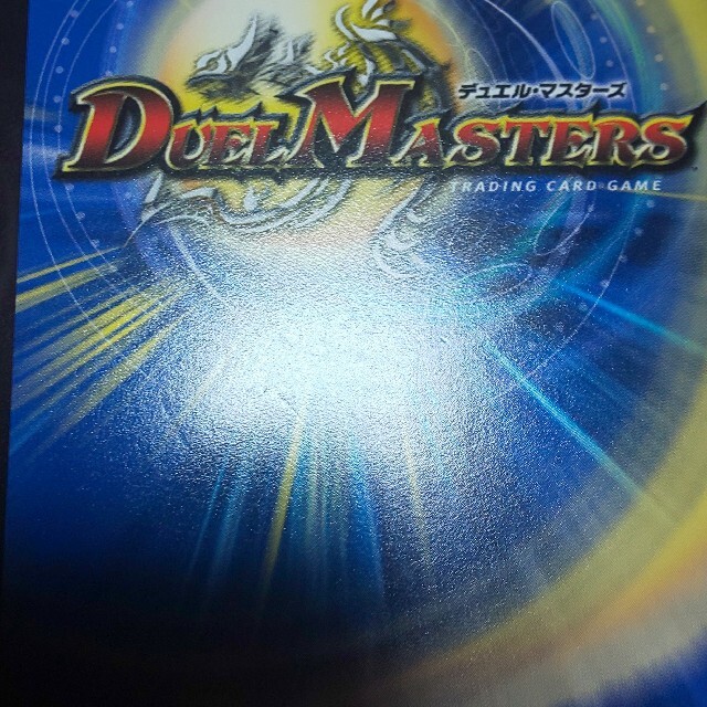聖魔連結王 デュエルマスターズ ドルファディロム 20th 金 ゴールド