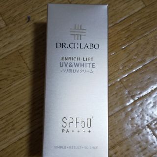 ドクターシーラボ(Dr.Ci Labo)のドクターシーラボエンリッチリフトUV&whiteハリ肌UVクリーム(化粧下地)