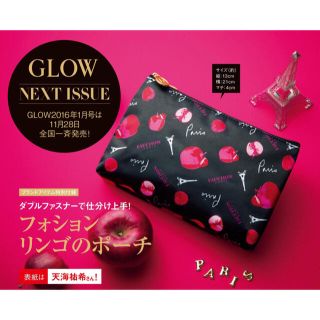 タカラジマシャ(宝島社)の【FAUCHON】リンゴのポーチ(ポーチ)