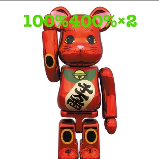 MEDICOM TOY(メディコムトイ)のBE@RBRICK 招き猫 梅金メッキ 100%/400% 2セット エンタメ/ホビーのフィギュア(その他)の商品写真