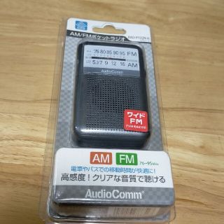 オームデンキ(オーム電機)の【新品未開封】ワイドFM対応  Audio Comm  携帯ラジオ(ラジオ)