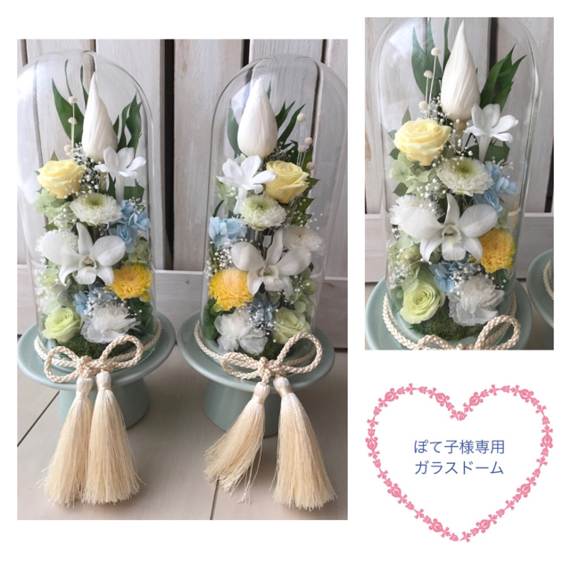 ✽*ぽて子様専用お供えアレンジ(大)プリザーブドフラワー仏花TENMOKU