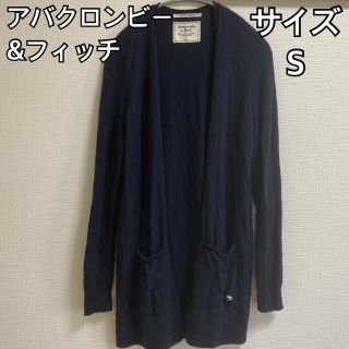 アバクロンビーアンドフィッチ(Abercrombie&Fitch)のAbercrombie&Fitch　ロングニットカーディガン　カシミヤ60％(カーディガン)