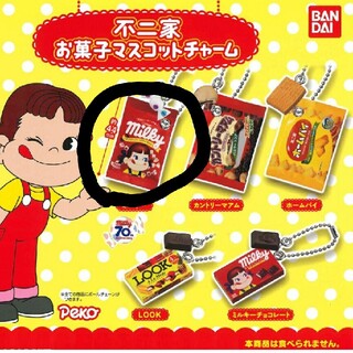 バンダイ(BANDAI)の不二家　お菓子マスコットチャーム(キャラクターグッズ)