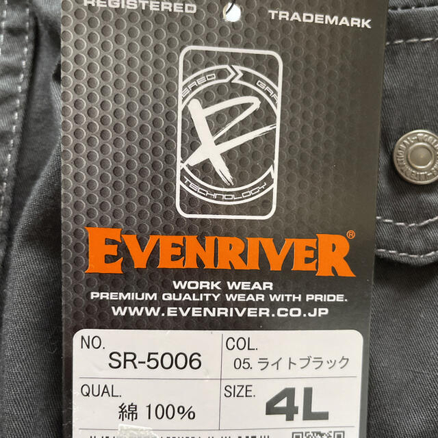 EVEN RIVER(イーブンリバー)の○新品タグ付き　イーブンリバー春夏綿シャツ　4L メンズのジャケット/アウター(その他)の商品写真