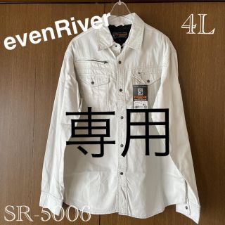 イーブンリバー(EVEN RIVER)の○新品タグ付き　イーブンリバー春夏綿シャツ　4L(シャツ)