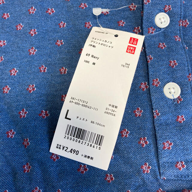 UNIQLO(ユニクロ)のユニクロ　メンズ　ウォッシュカノコ　プリントポロシャツ半袖 メンズのトップス(ポロシャツ)の商品写真