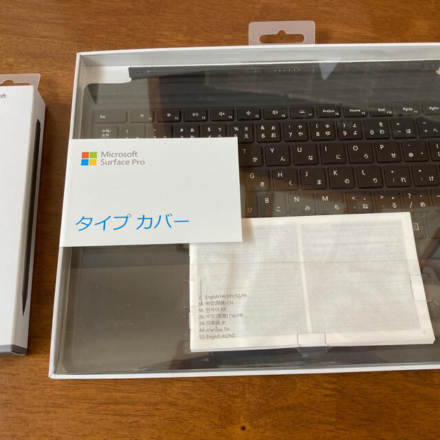 Microsoft - Surface Pro 7 タイプカバー同梱 中古美品 おまけ多数の