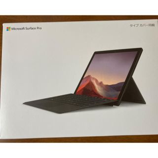 マイクロソフト(Microsoft)のSurface Pro 7 タイプカバー同梱　中古美品　おまけ多数(ノートPC)