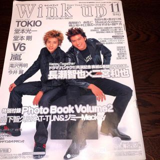 嵐 Japan アート エンタメ ホビーの通販 26点 嵐のエンタメ ホビーを買うならラクマ 嵐 Japan アート エンタメ ホビーの通販 26点 嵐のエンタメ ホビーを買うならラクマ