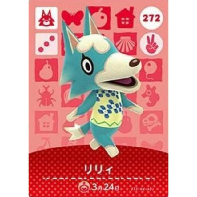 Nintendo Switch(ニンテンドースイッチ)の【すいか様専用ページ】 エンタメ/ホビーのアニメグッズ(カード)の商品写真