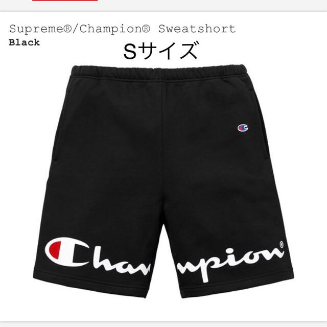 supreme champion sweatshort 黒S