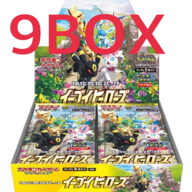 ポケモンカードゲーム イーブイヒーローズ　9BOX　シュリンク付き