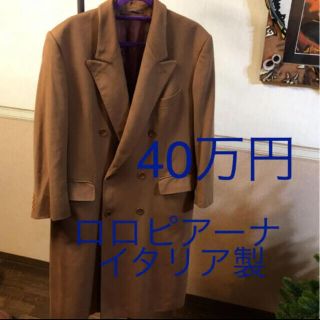 Loro Piana 最高級 カシミヤ 100% ダブル チェスターコート L