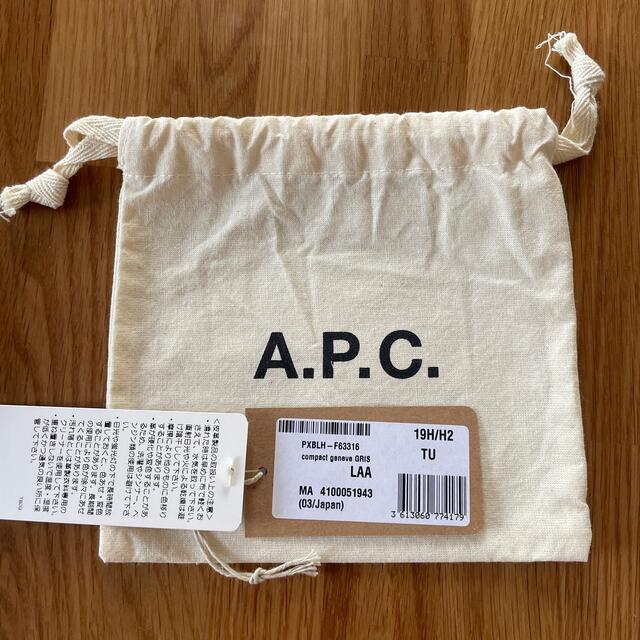 A.P.C(アーペーセー)のA.P.C. ミニウォレット レディースのファッション小物(財布)の商品写真