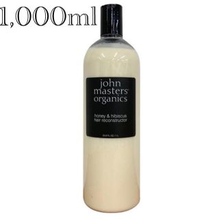 ジョンマスターオーガニック(John Masters Organics)のジョンマスターオーガニック H&Hリコンストラクター コンディショナー(ヘアケア)