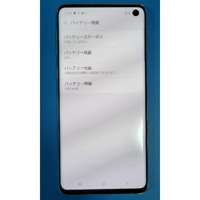 Galaxy(ギャラクシー)のGalaxy S10 SM-G973C スマホ/家電/カメラのスマートフォン/携帯電話(スマートフォン本体)の商品写真