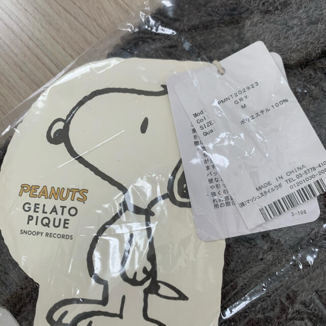 gelato pique(ジェラートピケ)のジェラートピケ ❤️【PEANUTS】HOMME ジャガードプルオーバー(M) レディースのルームウェア/パジャマ(ルームウェア)の商品写真