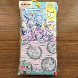 バンダイ(BANDAI)の【3児ママ様 専用】スタートゥインクルプリキュア  キャミソール2枚(下着)