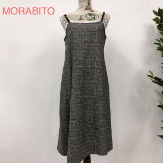 モラビト(MORABITO)のMORABITO モラビト グレンチェック柄 ワンピース 肩紐革調整可能(ロングワンピース/マキシワンピース)