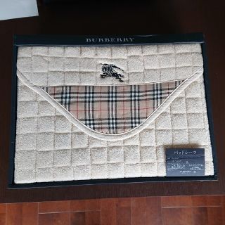 バーバリー(BURBERRY)のバーバリーパッドシーツ(シーツ/カバー)